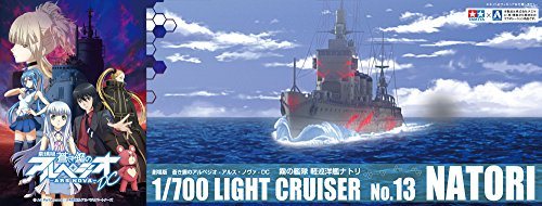 Fleet of Fog Light Cruiser Natori 1/700 scale Aoki Hagane no Arpeggio Ars Nova