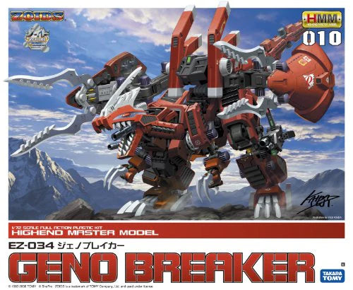 Zoids Geno Breaker 1/72 scale