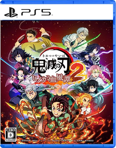 Demon Slayer: Kimetsu no Yaiba Hinokami Keppuutan 2 [Limited Edition] PLAYSTATION 5