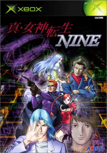 Shin Megami Tensei Nine Xbox