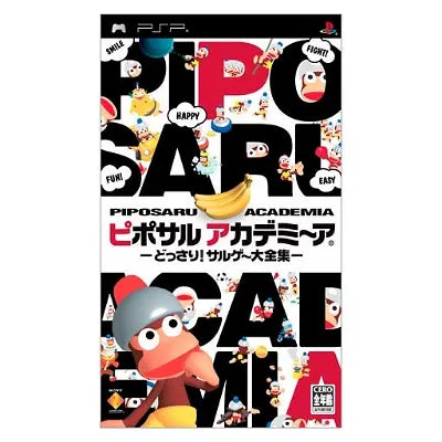 Piposaru Academia: Dossari Sarugee Daizenshu Sony PSP
