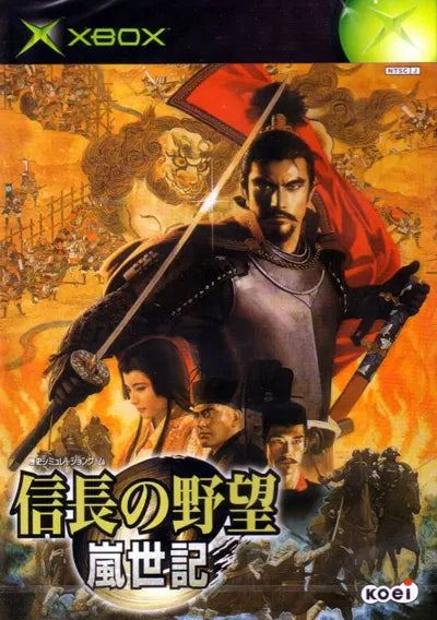 Nobunaga no Yabou: Ranseiki Xbox