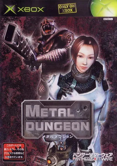 Metal Dungeon Xbox