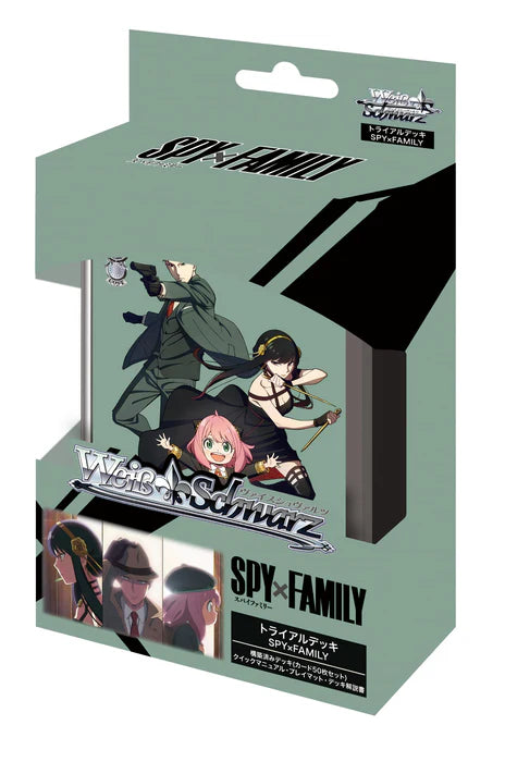 Weiss Schwarz Spy Family Trial Deck