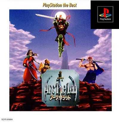 Arc The Lad [Playstation the Best Version] PlayStation 1