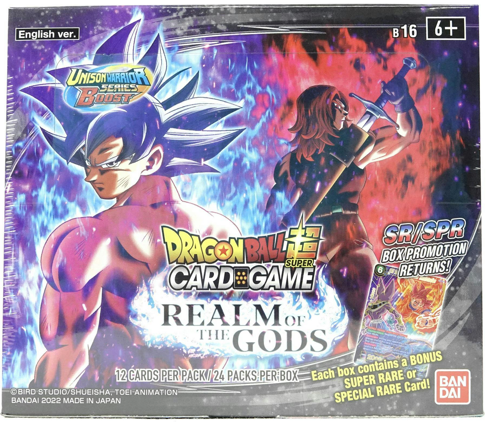 Dragon Ball Super TCG Realm of the Gods Booster Box