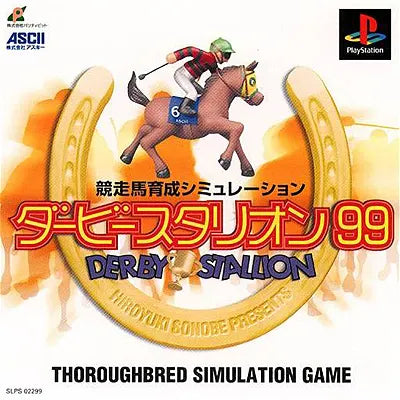 Derby Stallion 99 PlayStation 1