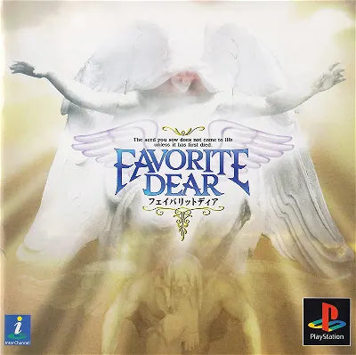 Favorite Dear PlayStation 1