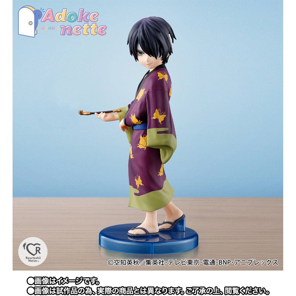 Gintama Adokenette Series Shinsuke Takasugi Limited Edition