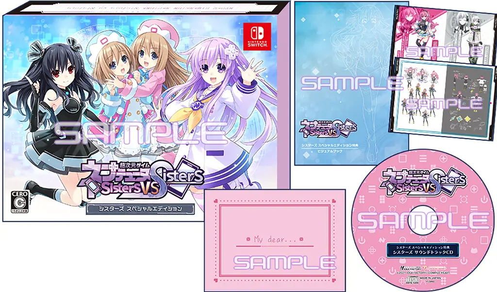 Hyperdimension Neptunia: Sisters vs. Sisters [Sisters Special Limited Edition] Nintendo Switch