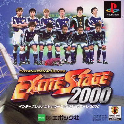 International Soccer Excite Stage 2000 PlayStation 1