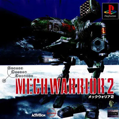 MechWarrior 2 PlayStation 1