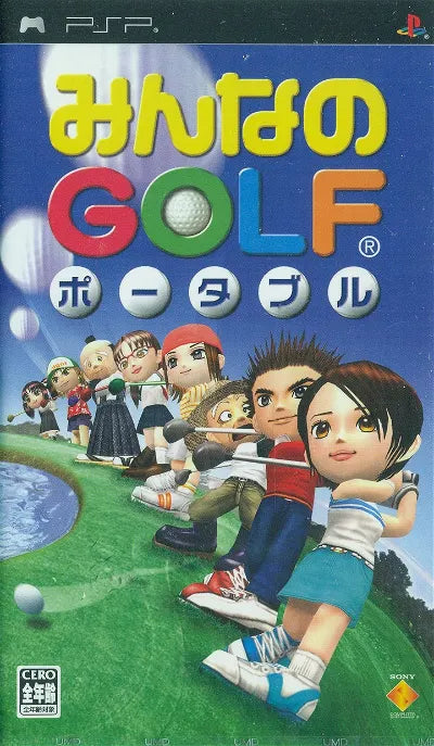 Minna No Golf Portable Sony PSP
