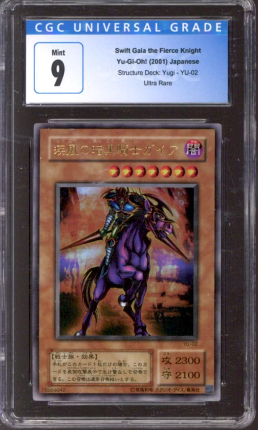 Yu-Gi-Oh Structure Deck Yugi Japanese Swift Gaia The Fierce Knight YU-02 CGC 9