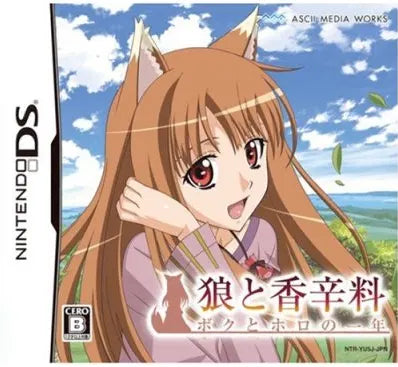 Ookami to Koushinryou: Boku to Horo no Ichinen Nintendo DS