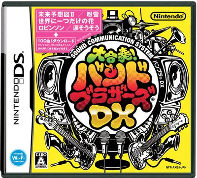 Daigasso! Band Brothers DX Nintendo DS