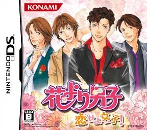 Hanayori Danshi: Koi Seyo Onago Nintendo DS