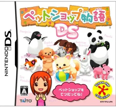 Pet Shop Monogatari DS Nintendo DS