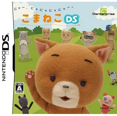 Koma Neko DS Nintendo DS