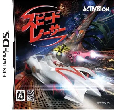 Speed Racer: The Video Game Nintendo DS