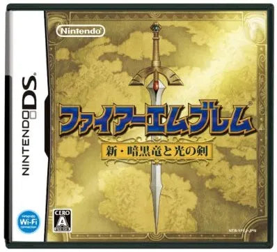 Fire Emblem: Shin Ankoku Ryuu to Hikari no Ken Nintendo DS