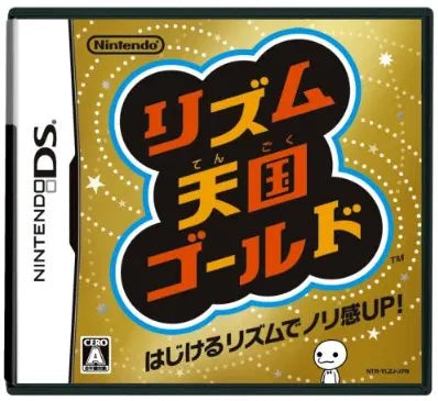 Rhythm Tengoku Gold Nintendo DS