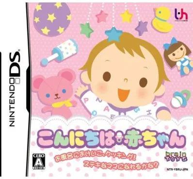 Konnichiwa Akachan Nintendo DS