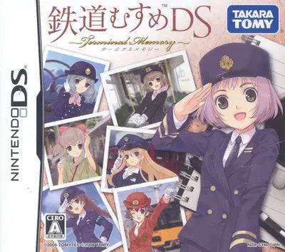 Tetsudou Musume DS: Terminal Memory Nintendo DS