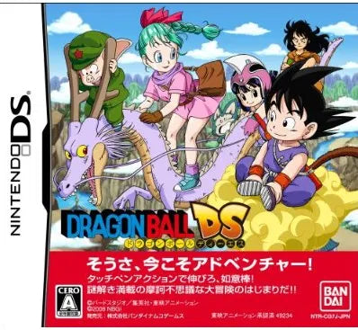 Dragon Ball DS Nintendo DS