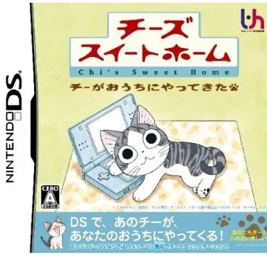 Chi's Sweet Home: Chi ga Ouchi ni Yatte Kita! Nintendo DS