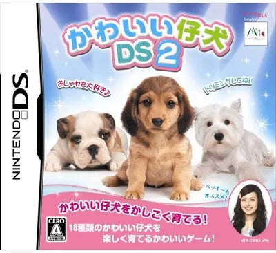 Kawaii Koinu DS2 Nintendo DS