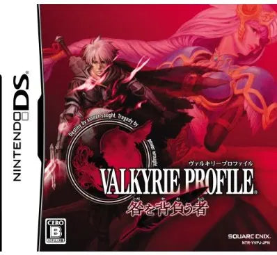 Valkyrie Profile: Toga o Seoumono Nintendo DS