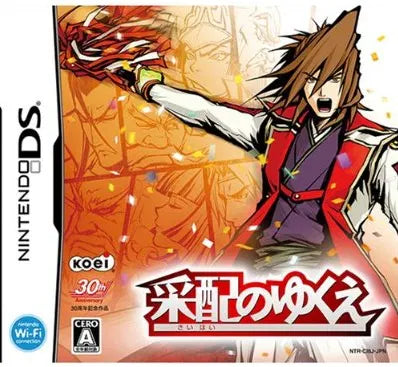 Saihai no Yukue Nintendo DS