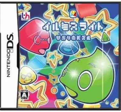 Illumi Slight: Hikari no Puzzle Nintendo DS