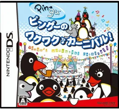 Pingu no Waku Waku Carnival! Nintendo DS