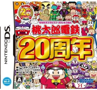 Momotarou Dentetsu: 20-Shuunen Nintendo DS