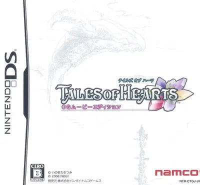 Tales of Hearts CG Movie Edition Nintendo DS