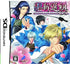 Bakumatsu Koihana: Shinsengumi DS Nintendo DS