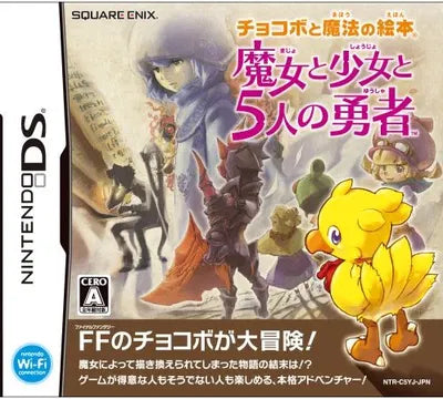 Chocobo to Mahou no Ehon: Majo to Shoujo to 5-Jin no Yuusha Nintendo DS