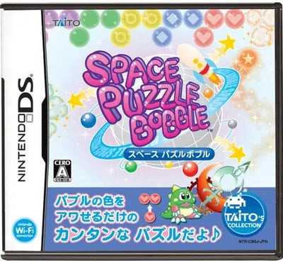 Space Puzzle Bobble Nintendo DS