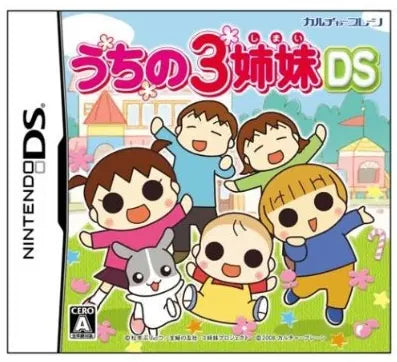 Uchi no 3 Kyoudai DS Nintendo DS