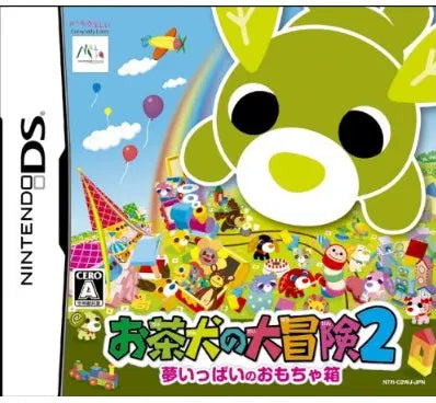 Ochaken no Daibouken 2: Yume Ippai no Omocha Hako Nintendo DS