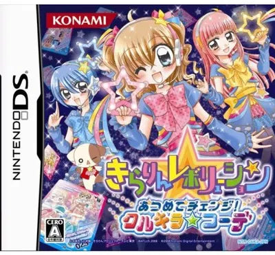 Kirarin * Revolution: Atsumete Change! Kurukira Coorde Nintendo DS