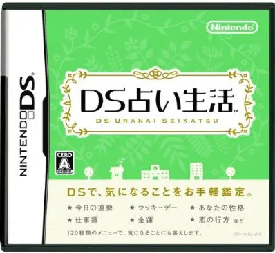 DS Uranai Seikatsu Nintendo DS