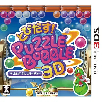 Tobidasu! Puzzle Bobble 3D Nintendo 3DS