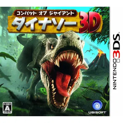 Combat of Giants: Dinosaur 3D Nintendo 3DS