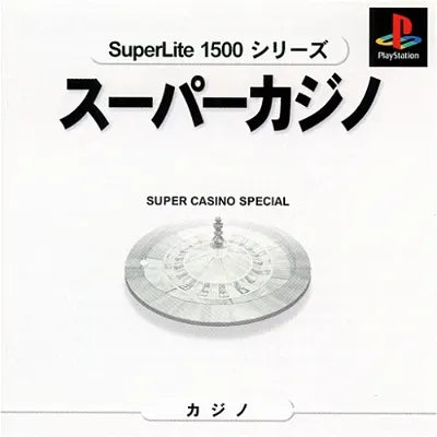 Super Casino Special (SuperLite 1500 Series) PlayStation 1