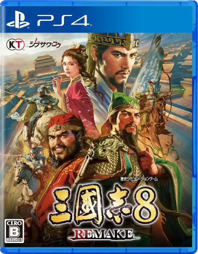 Romance of The Three Kingdoms 8 Remake PlayStation 4