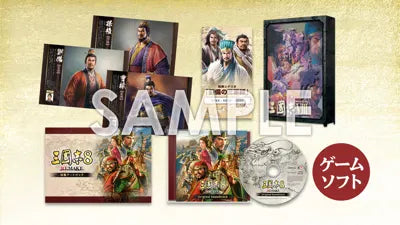 Romance of The Three Kingdoms 8 Remake [Treasure Box] PlayStation 4