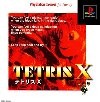 Tetris X (Playstation the Best for Family) PlayStation 1